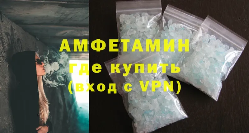 наркотики  Болхов  Amphetamine VHQ 