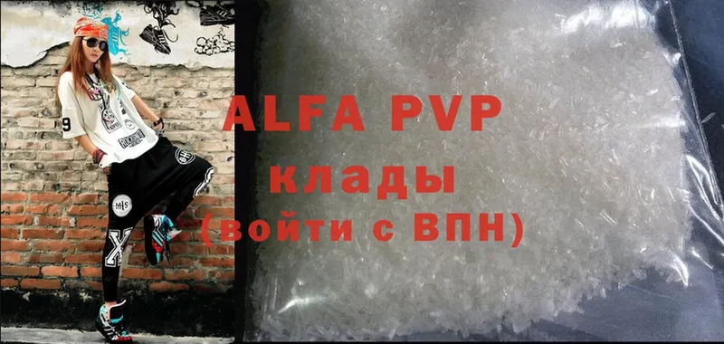 MEGA зеркало  продажа наркотиков  Болхов  Alfa_PVP крисы CK 