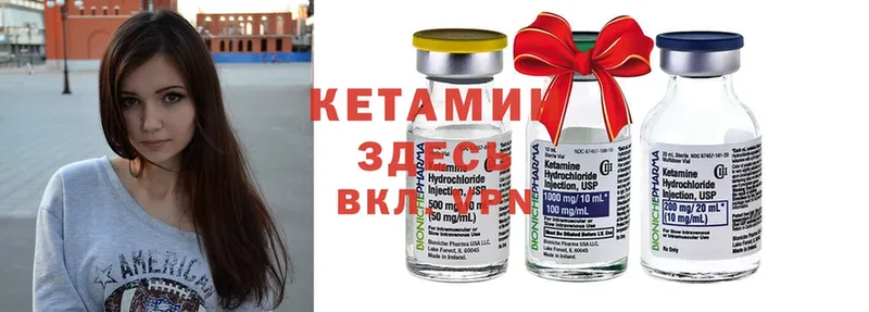 магазин  наркотиков  Болхов  КЕТАМИН ketamine 