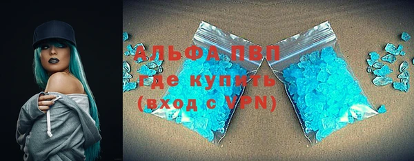 кокаин VHQ Богданович